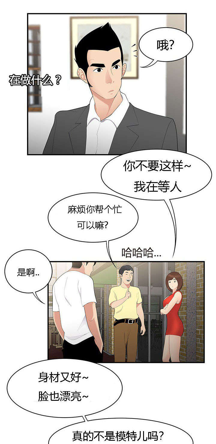 第15章：恶趣味0