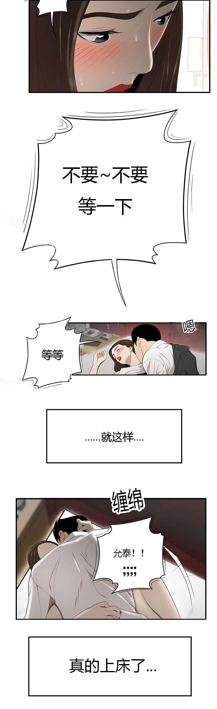 第56章：攻略1