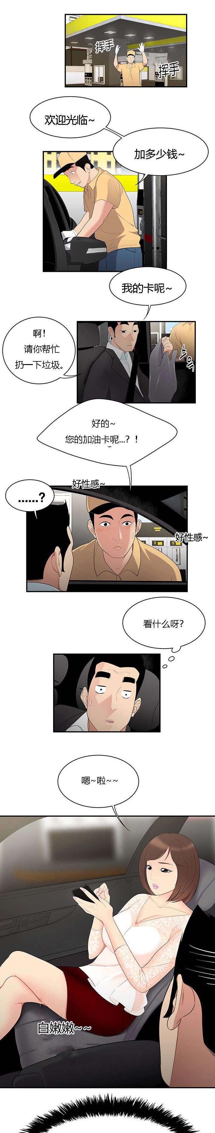 第13章：治疗方法2