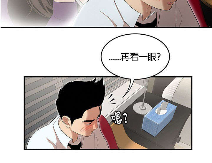 第41章：春心萌动7