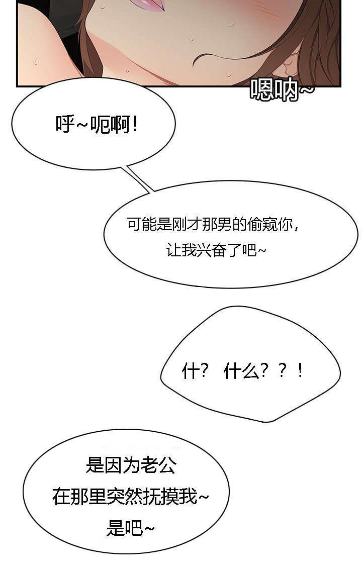 第14章：情趣2