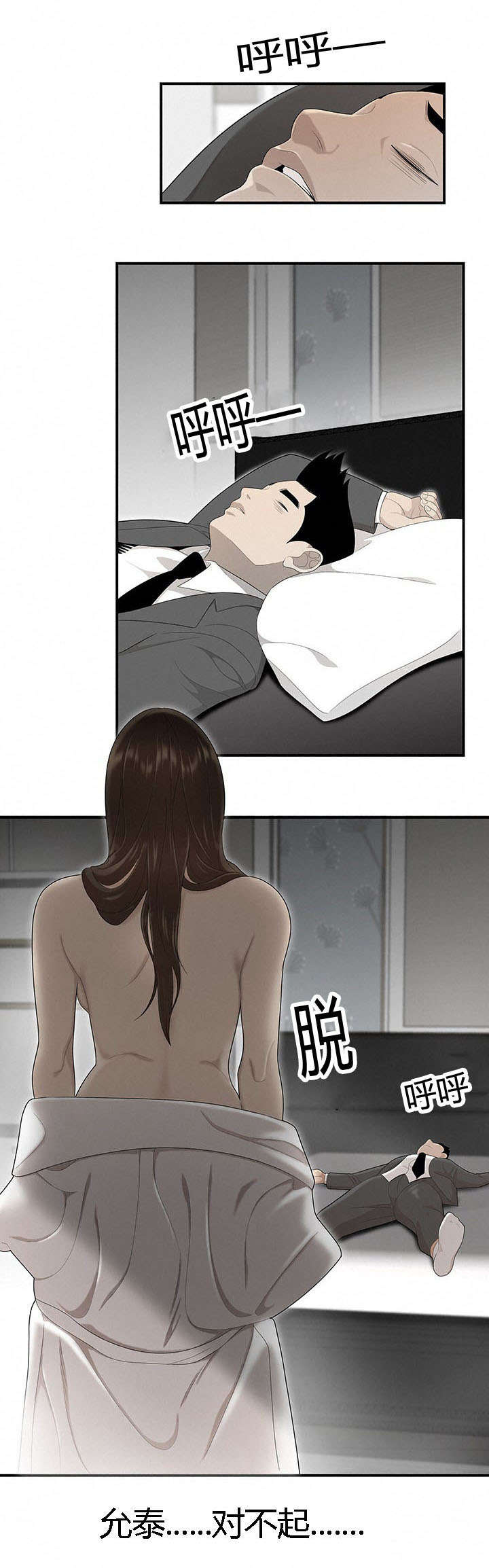 第60章：执行8