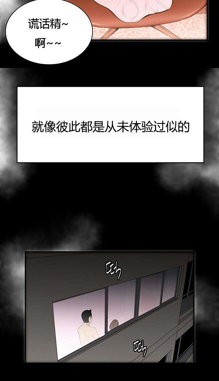 第11章：障碍9