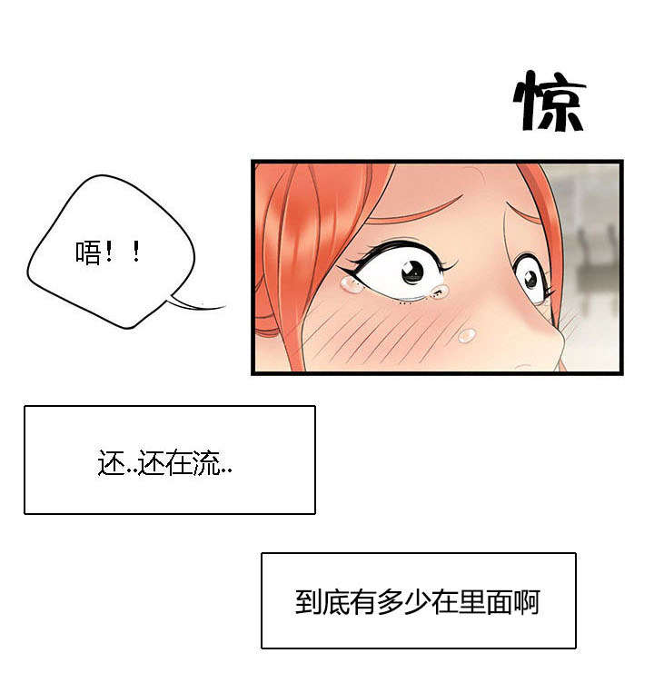第7章：暴揍9