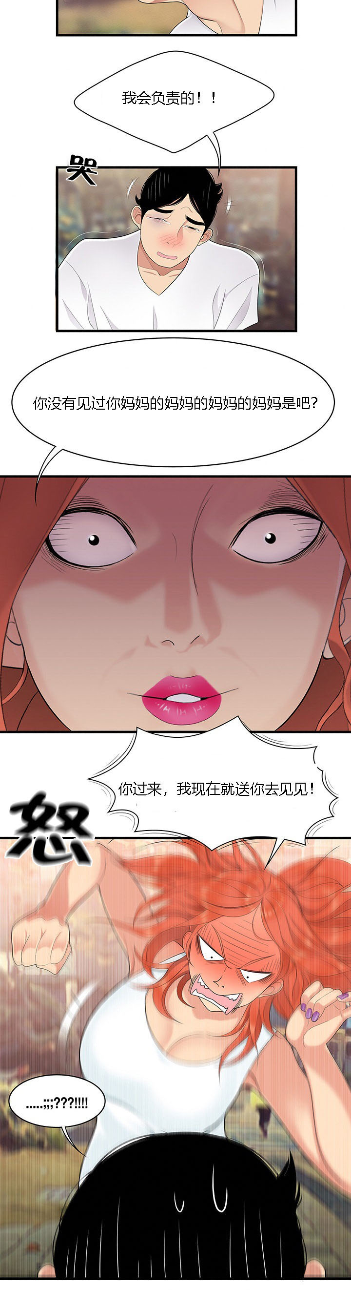 第9章：似曾相识2