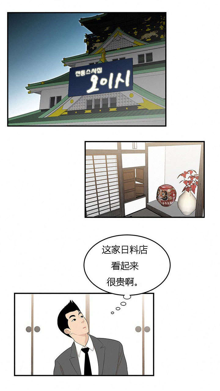 第60章：执行2