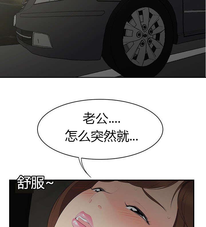 第14章：情趣1