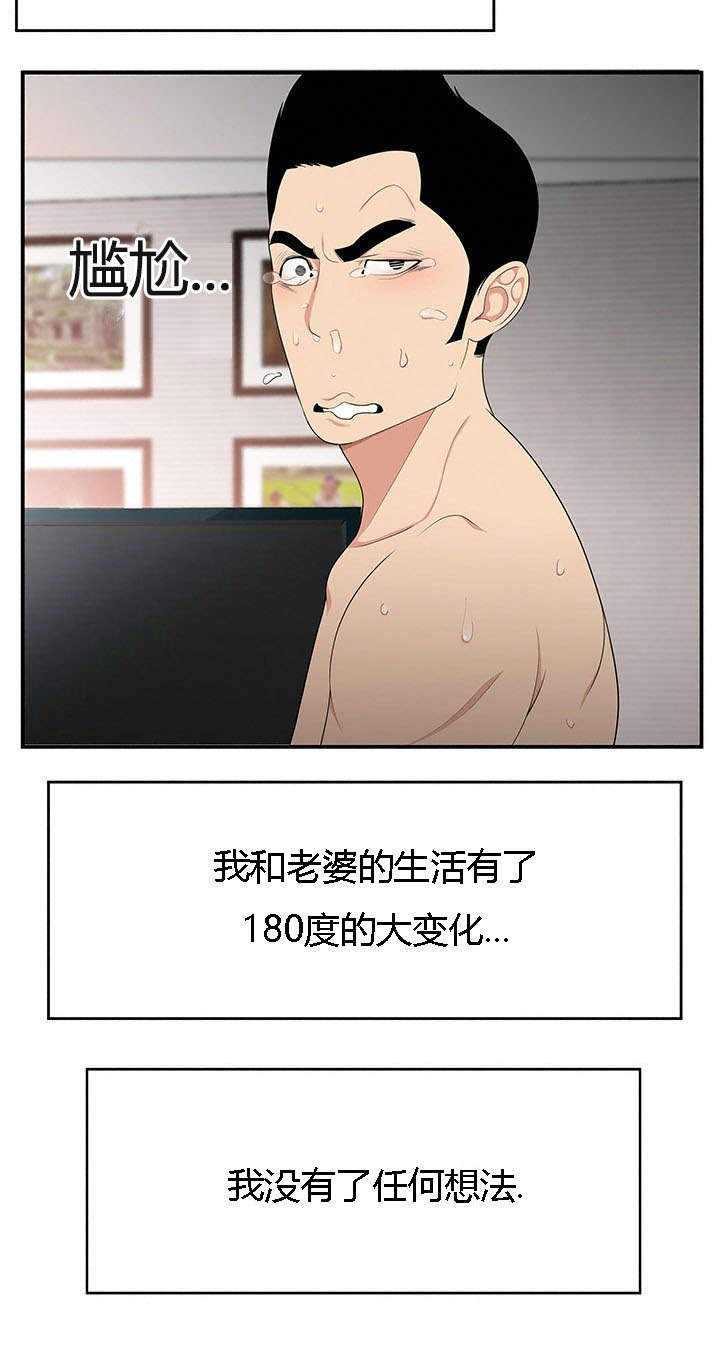 第11章：障碍13