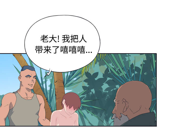 第29章：新的游戏39