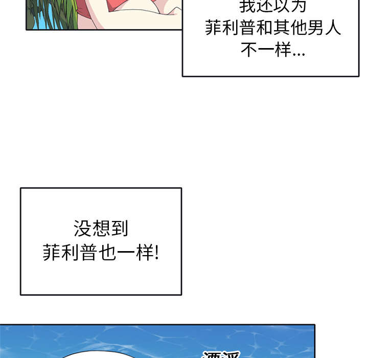 第24章：分手40