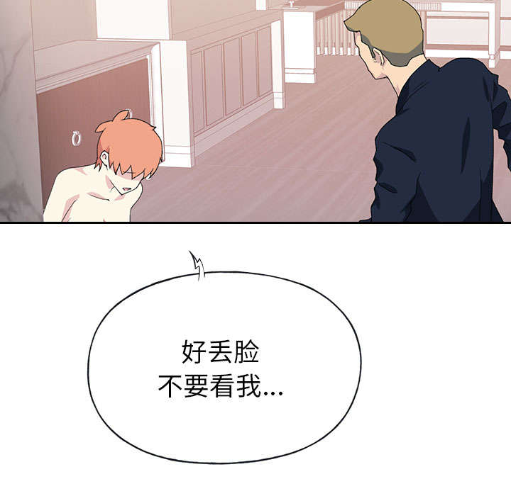 第42章：阻止47