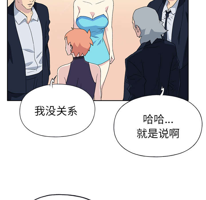 第36章：赌约38