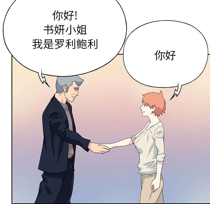 第39章：脱口秀81