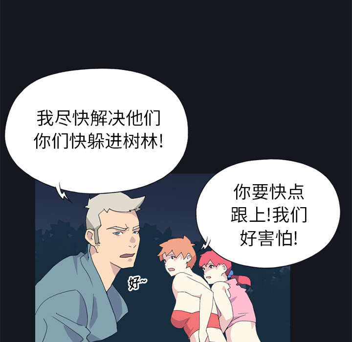 第20章：逃出24