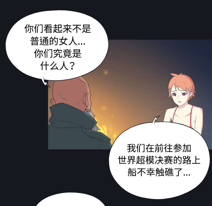 第27章：比赛24