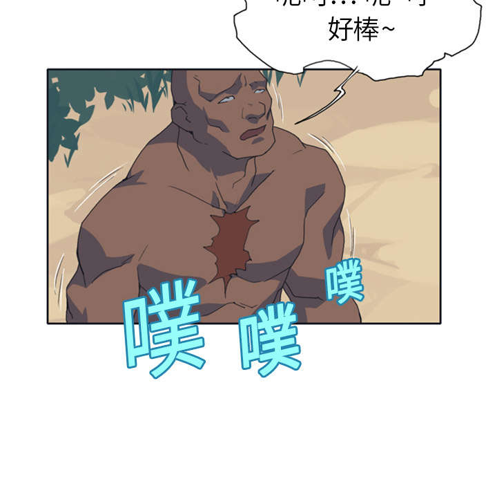 第11章：原始部落20