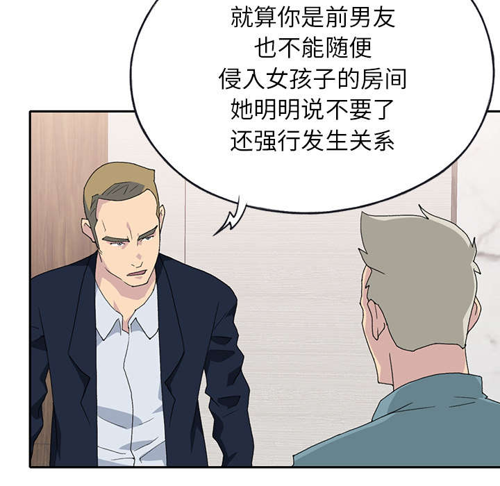 第42章：阻止29