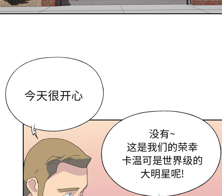 第34章：卡温57