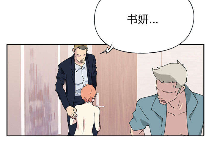 第42章：阻止21