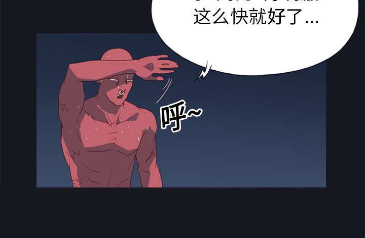 第14章：谋反68