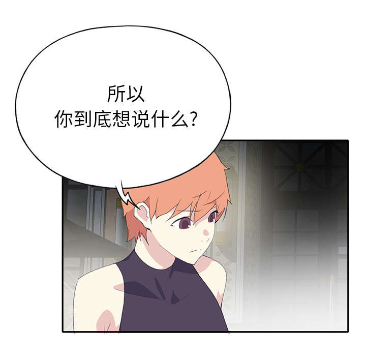 第41章：威胁9