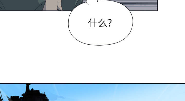 第31章：海警35