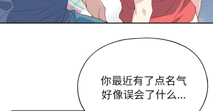 第43章：房东的儿子65