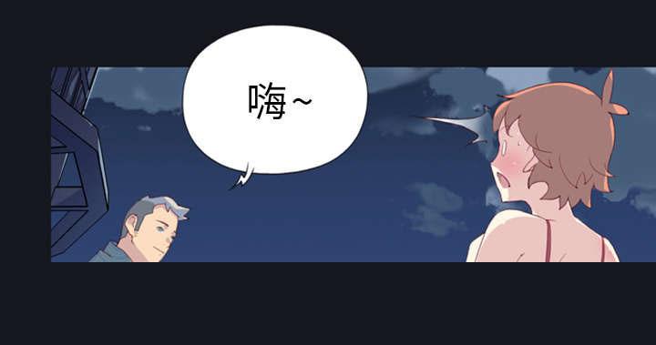 第1章：轮船43