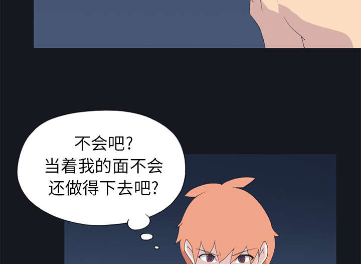 第24章：分手14