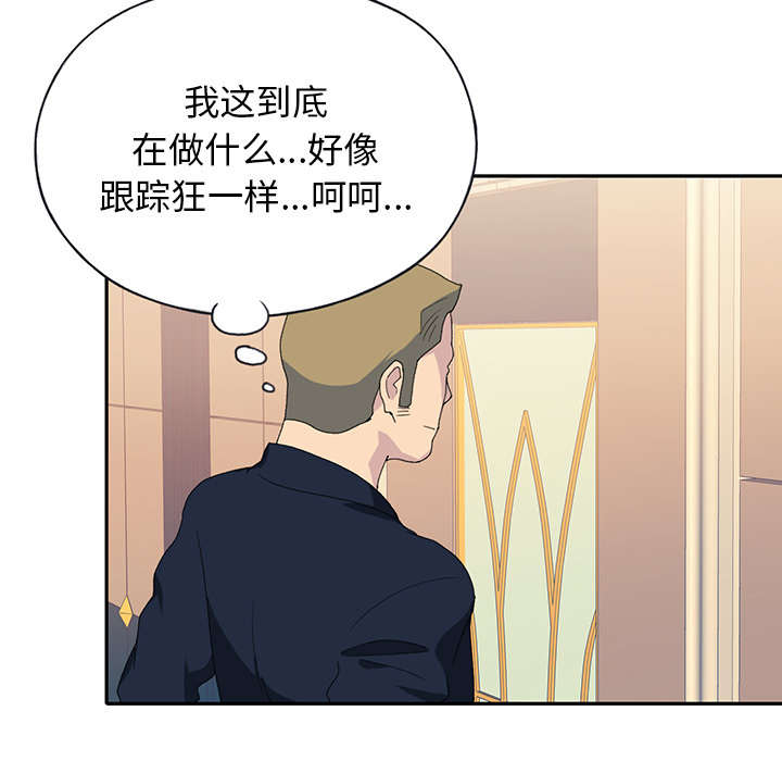 第41章：威胁53