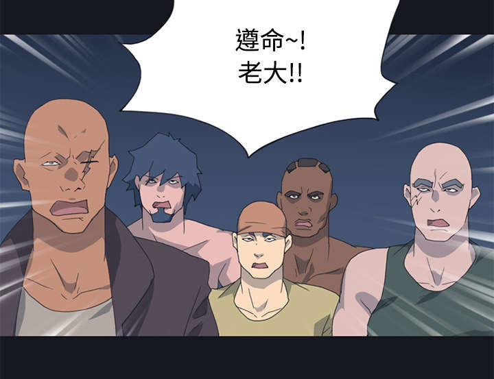 第26章：海盗18