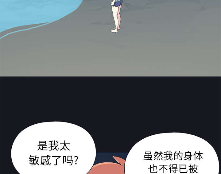 第24章：分手6