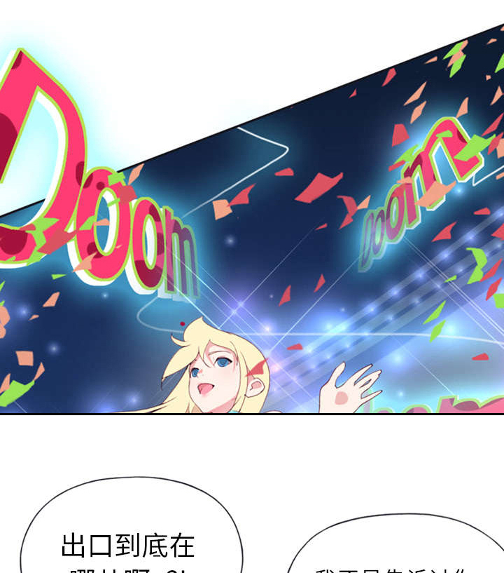 第1章：轮船19