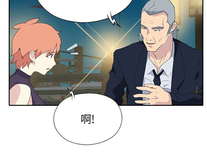 第40章：签约30