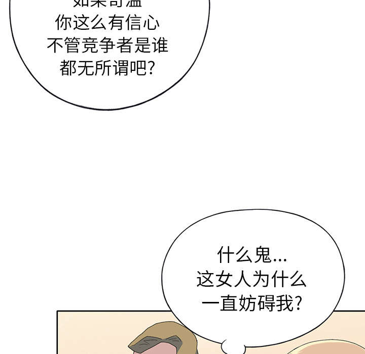 第36章：赌约34