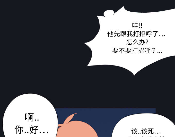 第1章：轮船44