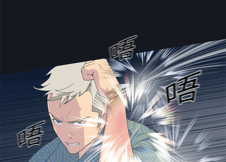 第2章：大打出手38