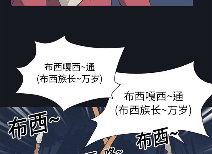 第13章：逃过一劫20