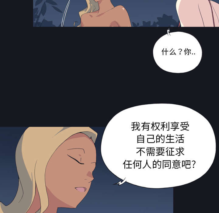 第6章：男人24