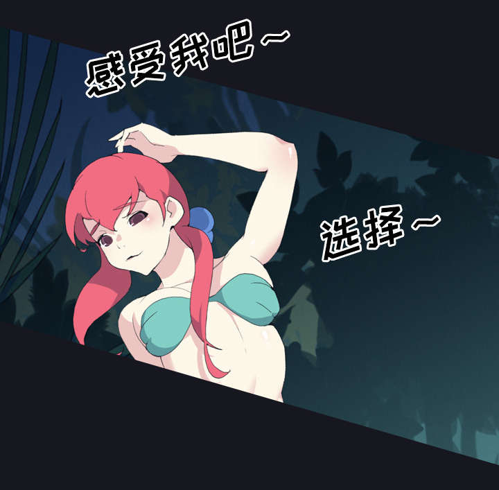 第28章：胜负23