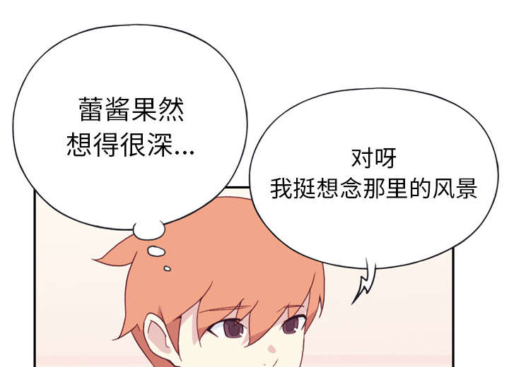 第46章：我要杀了你24