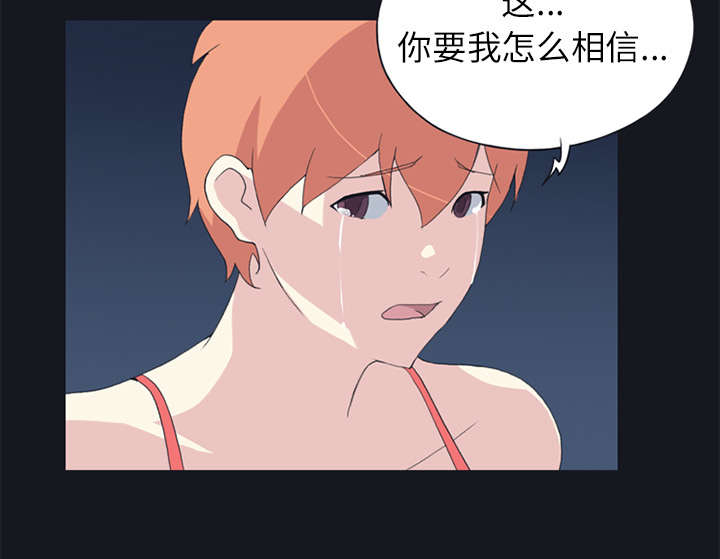 第23章：背叛41