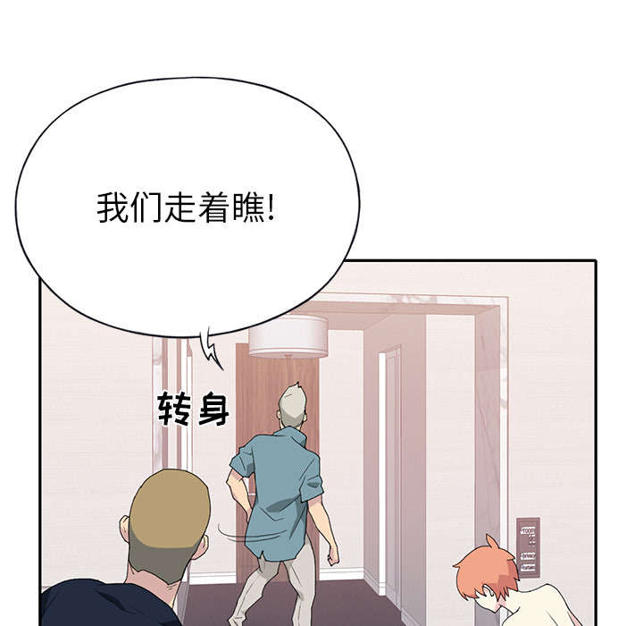 第42章：阻止43