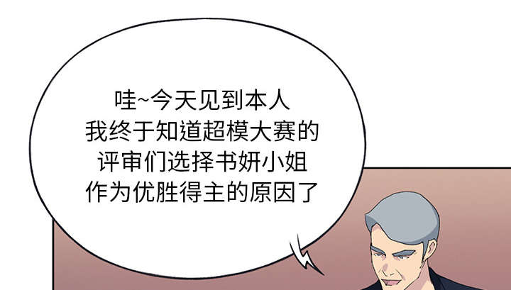 第39章：脱口秀82