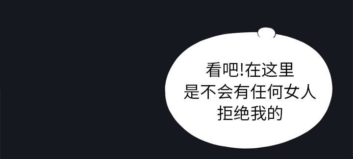 第24章：分手3