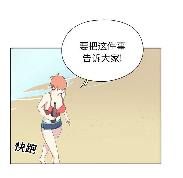 第24章：分手47