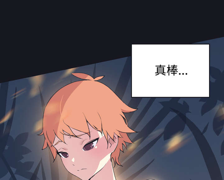 第27章：比赛42