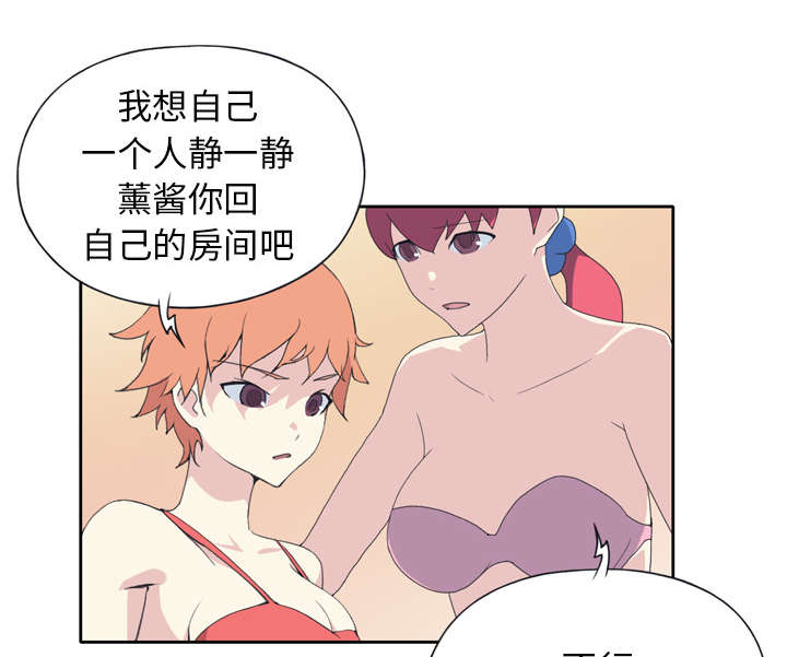 第33章：自杀53