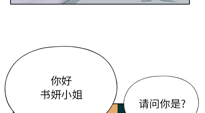 第39章：脱口秀54