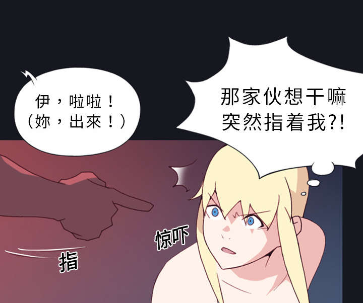 第12章：祭品27